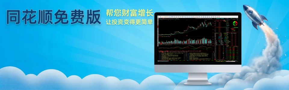 同花顺牛熊线功能配图